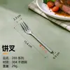 Cuchillo y Tenedor para Bistec de Acero Inoxidable 304L, Cucharita de Café, Cuchara Sopera Redonda, Vajilla Doméstica Transfronteriza, Tenedor para Fruta de Hotel, Cuchara para Servir