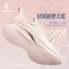 Zapatos Deportivos Transpirables Jordan Zapatos para Correr para Mujer Verano 2026 Nuevos de Malla Ligeros Amortiguadores Suela Suave Zapatos para Entrenamiento Jogging