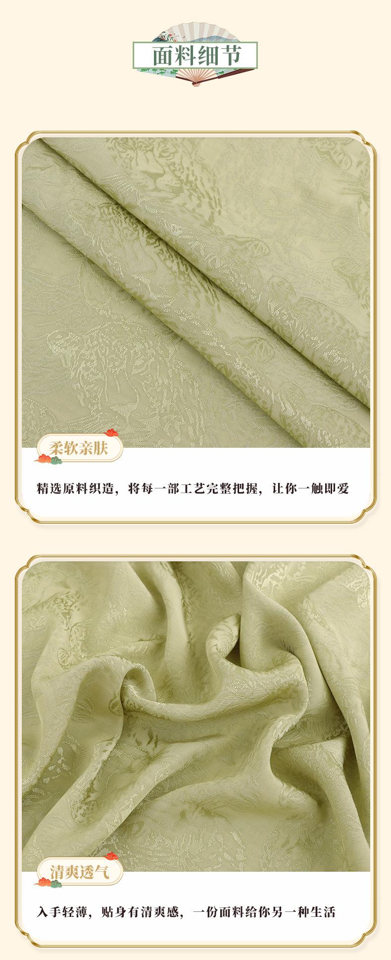 2-拷贝_04.jpg