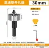 Aço Inoxidável Aço Rápido Abridor de Furo Abridor de Furo de Metal Chapa de Ferro Tubo de Alumínio Liga de Alumínio Plástico Expansor de Furo de Metal