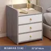 Mesita de noche, diseño simple y moderno, pequeña y fácil de usar, adecuada para almacenamiento en el hogar, un armario y estante de almacenamiento para el dormitorio, un mini armario popular