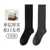 Calcetines de Algodón 98% para Niñas, Extra Largos 28cm, Hasta la Rodilla, de una Sola Capa, Gruesos, Color Sólido, Tubo Largo, Abertura Amplia, No Aprietan los Pies