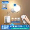 Luz Noturna Offline Controlada por Voz com Resposta Instantânea, Ajustável Universalmente 360°, Luz Suave de Três Cores, Amiga dos Olhos, Plug-and-Play.