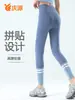 Pantalones de yoga a rayas de bloques de color para mujer, de cintura alta, control de abdomen, moldeadores de glúteos tipo durazno, secado rápido, elásticos, para correr, fitness, ajustados atléticos de tiburón
