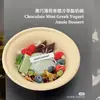 Tigela descartável de polpa extremamente popular para cold brew, tigela para iogurte estilo ins Zhangyuan Shanghai, tigela para salada de frutas em pó de gelo para levar