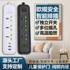 Regleta de Enchufe Estándar Europeo, Regleta de Enchufe Estándar Británico, Regleta de Enchufe para el Hogar, Agujero Universal Multi-Enchufe, Versión Internacional de Hong Kong, Regleta de Enchufe con USB Estándar de EE. UU., Transfronterizo