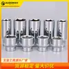 Serie 3/8 Dado 10mm Serie Hexagonal Dado Corto 3/8 Dado Largo Especial para Zhongfei Dado Extendido Engrosado
