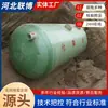 Tanque Séptico de Concreto Armado com Fibra de Vidro Equipamento de Tratamento de Esgoto Tanque de Decantação Acabado Separador de Gordura Tanque de Purificação Moldado Tanque de Armazenamento Personalização