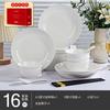 Prato de Underglaze Branco Puro Conjunto para Casa Jingdezhen Porcelana Óssea Louça Tigela Prato Hashi Cerâmica Presente de Inauguração