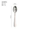 Cuchara de Té de Acero Inoxidable Cuchara Pequeña Doméstica Cuchara Mezcladora Multiusos Cuchara para Yogurt Helado Cuchara Mini para Té de la Tarde de Hotel Cucharita