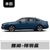 Adecuado para Gac Honda Accord, City, Breeze, Avancier, Fit, Vezel, Crider, Zr-V y Otros Modelos para Reparación de Rayones