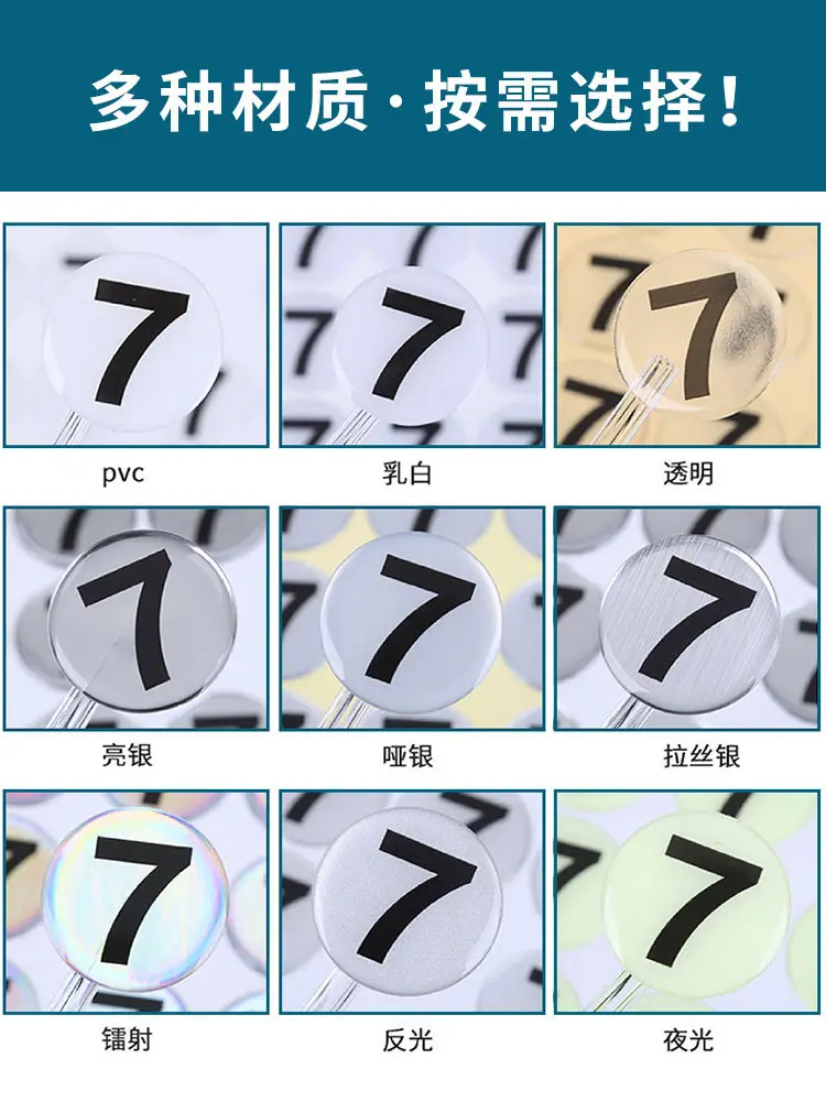 水晶滴塑标