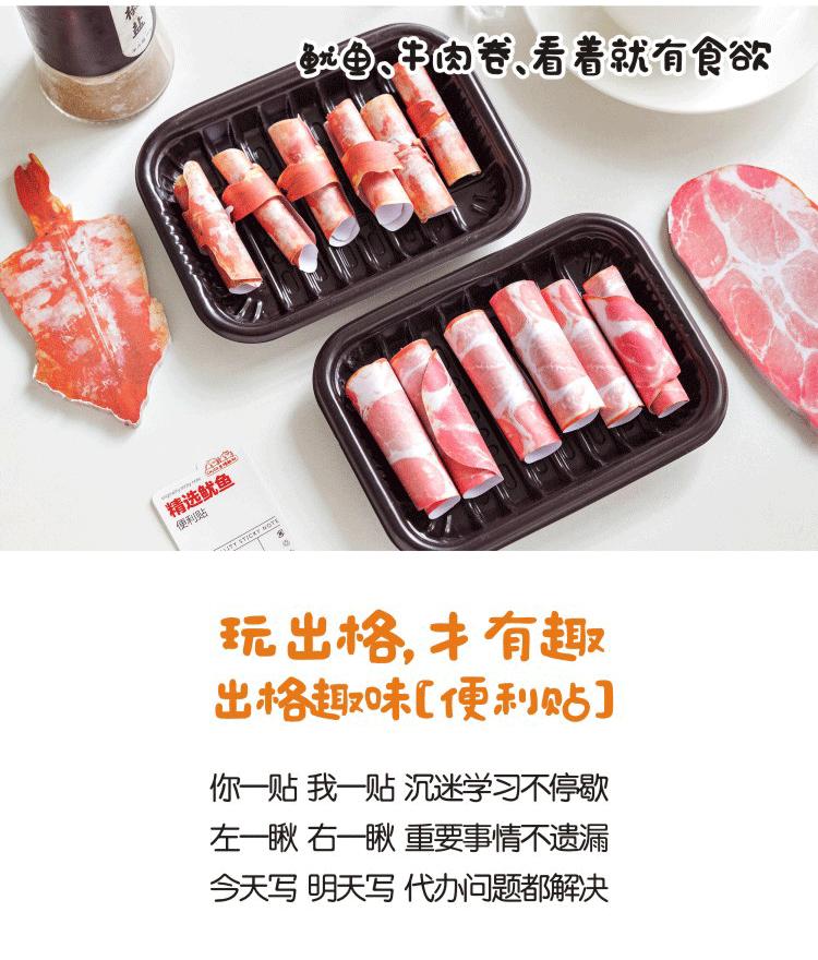 详情页_08.gif