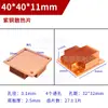 Aletas de disipador de calor de cobre LED Denso Puro Diente de Pala Servidor de Intercambio de Semiconductores Baja Potencia Puente Norte y Sur Núcleo de PCB Gato Óptico