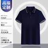 Roupas de trabalho para garçom de catering feminino, camiseta de manga curta de verão, churrasco, panela quente, restaurante de chá com leite, camisa polo com logotipo estampado