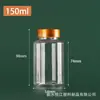 Botella de Plástico Transparente Spot Boca Ancha Tapa Dorada 50 100 300ml Botella Cápsula Líquido Sólido Sub-Botella