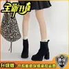 Botines de Tacón Alto de Gamuza Estilo Vintage para Otoño e Invierno, Botas Gruesas Elegantes Versátiles Estilo Coreano Francés para Mujer, Botas Martin