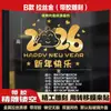 2026 Feliz Año Nuevo del Caballo Lindo Dibujo Animado Tienda Vidrio Ventana Pegatina Estática Oficina Atmósfera Decoración Pegatina