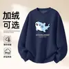Sudadera de Algodón Pesado para Parejas, Corte Holgado, Cuello Redondo, Sin Capucha, Pulóver, Versátil, Cálida, Prenda Superior Estampada para Otoño e Invierno