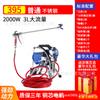 Máquina pulverizadora sin aire de alta presión eléctrica con émbolo, pulverizadora de pintura de látex para paredes interiores y exteriores, máquina pulverizadora de pintura para decoración del hogar.