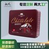 Lata cuadrada de hojalata para embalaje de chocolate, caja de metal de hierro para chocolate de lava, caja japonesa para trufas de chocolate