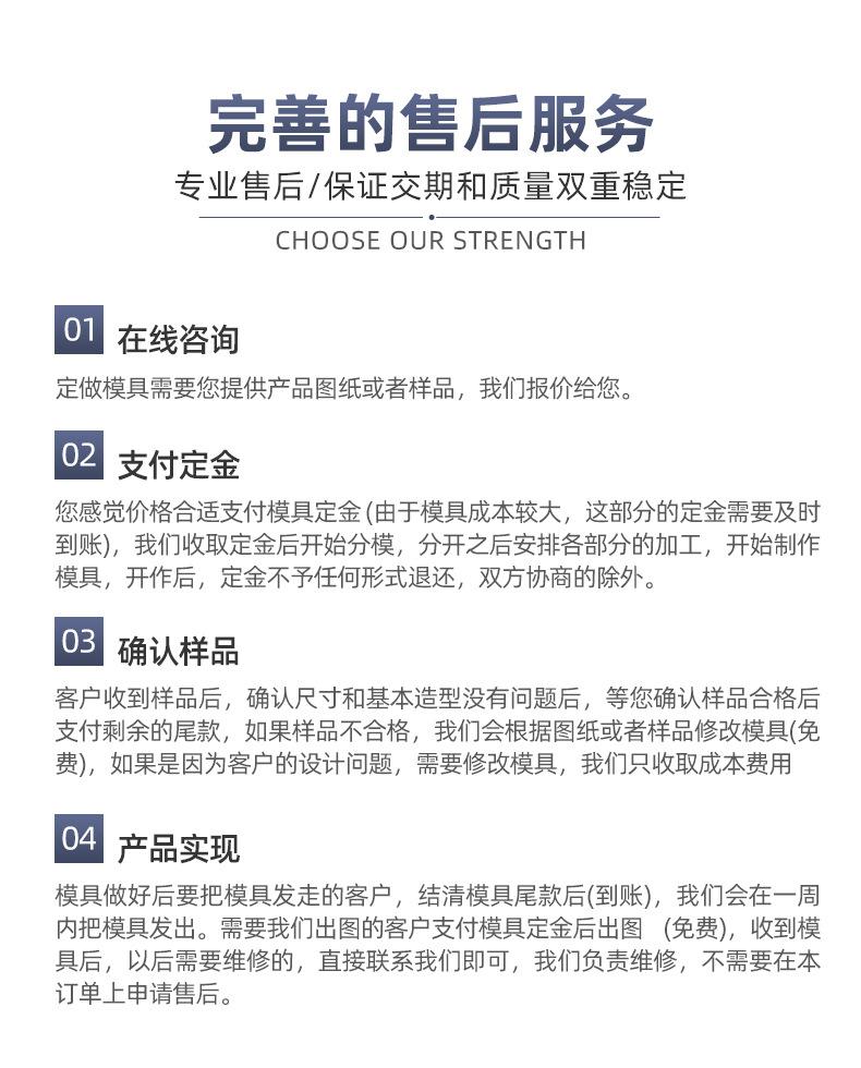详情页_13
