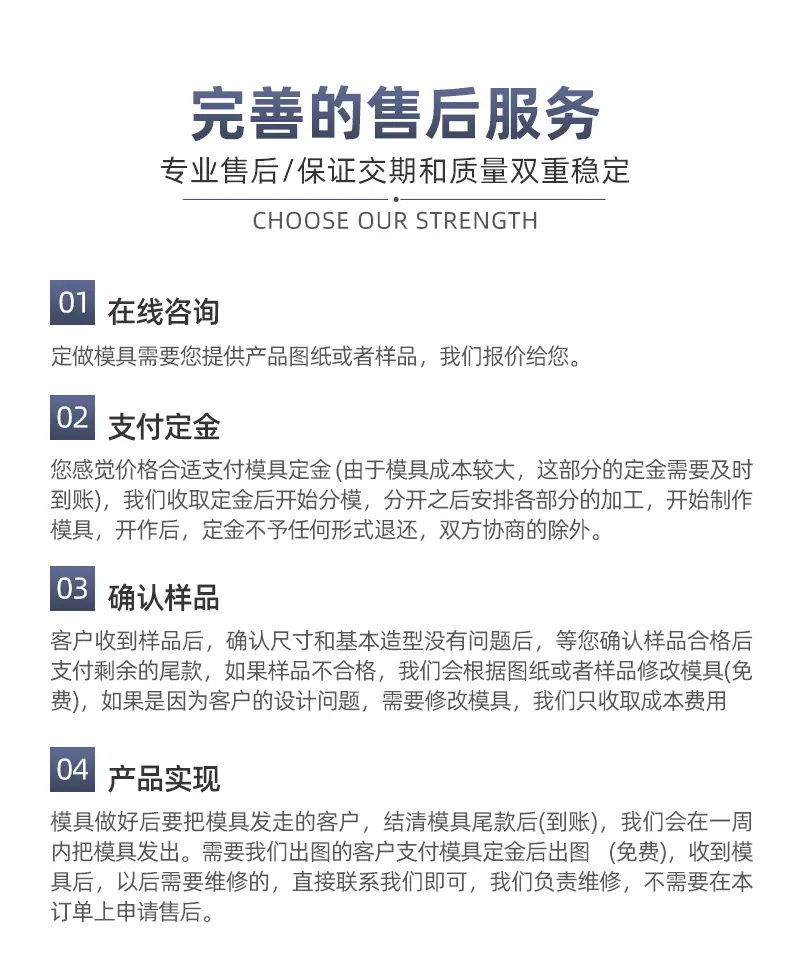 详情页_13
