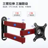 Soporte de TV Ajustable Telescópico de Pared Giratorio Izquierda y Derecha 180 Grados Multifuncional para Monitor Universal