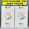 Cargador Juli Niu de 120 W, totalmente compatible con carga superrápida de 66 W, 40 W, 200 W, compatible con Fruit PD20W, cabezal de carga de 5 A.