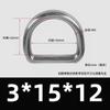 Aço Inoxidável 304 Argola D Fivela D Meia Argola Bolsa Chapéu Acessórios DIY Anel de Aço Sem Costura Argola para Alça