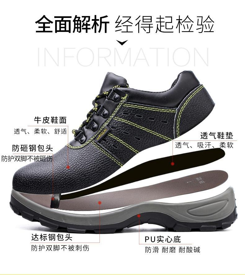 轻便透气