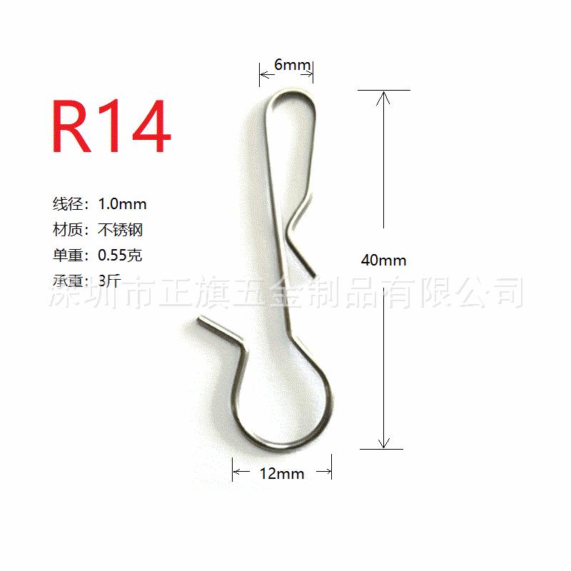 R14