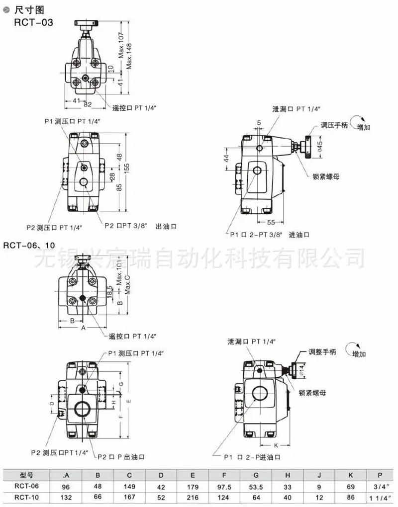 减压阀R (6).jpg