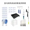 Pincel rolo de pintura para dropshipping, item popular de vendas transfronteiriças, ferramenta de pintura, conjunto de rolo de pintura de 29 peças, 4/9 polegadas