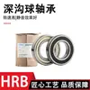 HRB Harbin Rodamiento Genuino 6200 6201 6202 6203 6210 6220 2Z 2RZ