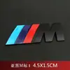 Adecuado para Emblema Lateral de Guardabarros con Logo M de BMW X3 X5 X6 Nuevo M3 M5 Serie 3 Serie 5 Serie 4 Emblema Trasero de Coche Modificado Emblema de Rejilla