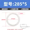 Anel de vedação O-ring de silicone, O-ring resistente a óleo, diâmetro do fio 5mm*diâmetro externo 15-600mm, vedação de borracha tipo O