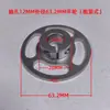 Accesorios para Máquinas de Empaque: Bandeja de Material de Sellado Caliente y Frío, Placa Barrera, Polea de Correa Redonda, Polea de Presión, Rueda de Aguja de Cinta, Correa Transportadora, Trinquete de Arrastre de Material