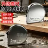 Cinta Métrica de Acero Inoxidable 2m Impermeable Mini Regla de Regalo Regla con Llavero Anticaída