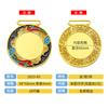 Medalhas Medalha de Ouro Medalha de Bronze Jogos Prata Jogos Crianças Metal Listagem Jardim de Infância Lembrança Criativa Cartão Pequeno Fazer