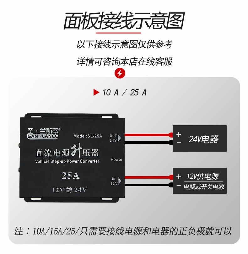 升压器链接9安装1.jpg