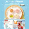 Mezcla en Polvo Prepara-Pasteles de Luna Piel de Hielo, Kit de Ingredientes Caseros para Pasteles de Luna, Paquete Completo para Preparación DIY en Casa