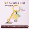 Cen Cento Estilos Cinco Elementos Chaveiro Pequeno Pingente DIY Carro Pendurado Bolsa Pendurado Ornamento Fio de Algodão Esfregado à Mão Pingente de Borla Celular Pendurado Ornamento