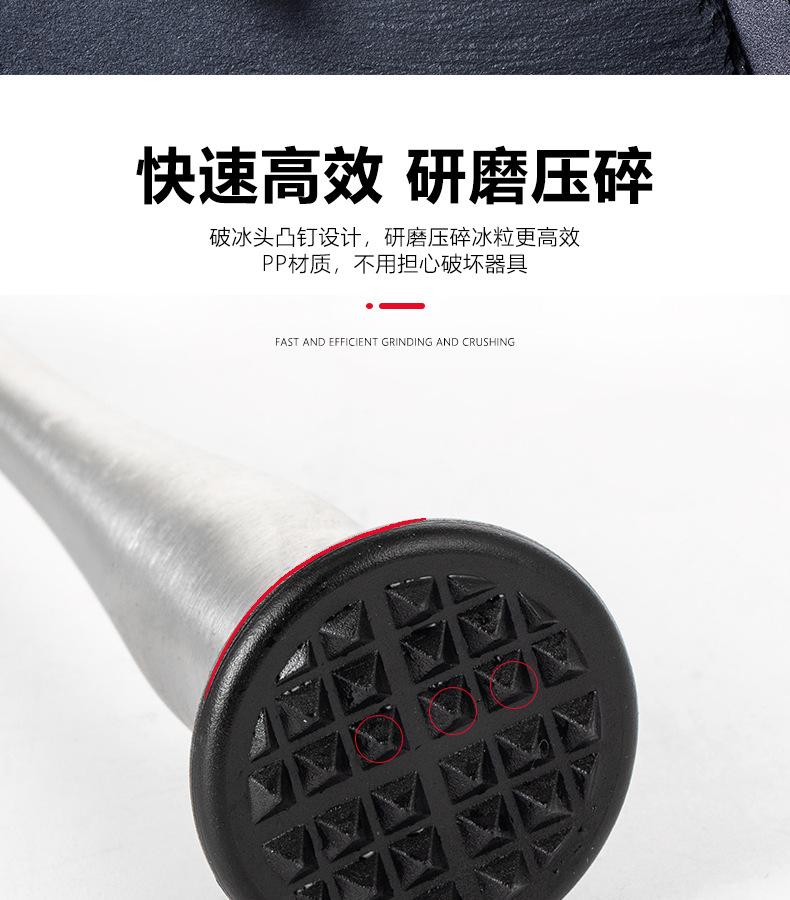 收腰碎冰棒详情_05.jpg