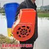 Alimentador de Cangrejos de Río, Máquina de Cebo para Peces, Camarones y Cangrejos, Máquina de Siembra y Fertilización de Alimento para Camarones, Aplicador Eléctrico de Fertilizante Totalmente Automático