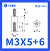 M3-5~50+6 Cabezal Único Pilar Hexagonal Rosca Interna y Externa Pilar de Aislamiento Espaciador de Perno Columna de Espaciado Columna de Nylon M3 Negro/Blanco