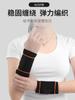 Entorse de Pulso Tala de Pulso Tala de Pulso Bainha do Tendão Pulseira Articulada para Pulso Feminino Proteção Esportiva para Pulso Masculino Pulseira de Pulso Fixa Fitness