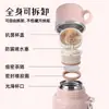 Taza Termo Estilo Nuevo Acero Inoxidable 316 Aspecto de Alta Calidad Anticaídas Portátil Taza de Agua Estudiante Deportes al Aire Libre Taza para Coche