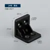 Conector de Canto de Plástico de Nylon Ângulo Reto de 90 Graus Fixador Suporte de Prateleira Reforço de Gabinete Conector Acessórios de Ferragens para Móveis