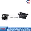 81230A9100//81230-A9100//Motor Actuador Eléctrico Pestillo Puerta Trasera